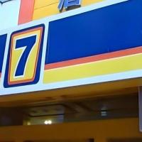 7 Days Inn Luoyang Wangcheng Park Metro Station, hotel poblíž Luoyang Beijiao Airport - LYA, Luo-jang