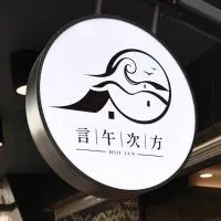Yanwu Cifang B&B – hotel w mieście Budai