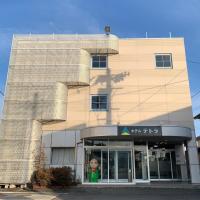 Hotel Tetora Honhachinohe - Vacation STAY 85503v, hotel near Hachinohe Airport - HHE, Hachinohe