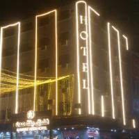 Gannet Aden Hotel, hotel poblíž Letiště Aden - ADE, Al Manşūrah