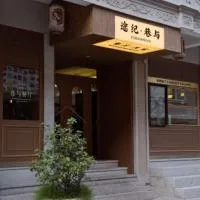 Tuji Lane and Fanghe Homestay (West Street Kaiyuan Temple Branch), hotel Csüancsouban