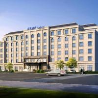 Fairfield by Marriott Yining, hotel poblíž Yining Airport - YIN, Ghulja