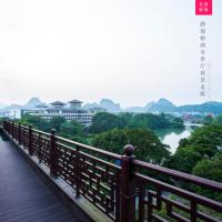 Aroma Tea House Former Jing Guan Ming Lou Museum Hotel