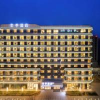 JI Hotel Beijing Daxing International Airport Terminal, hotel perto de Beijing Daxing International Airport - PKX, Pequim