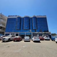 فندق سماء الإمارات, hotel poblíž Letiště Aden - ADE, Khawr Maksar