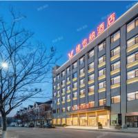 Vienna Hotel Yiwu Heart Branch, hotell sihtkohas Yiwu lennujaama Yiwu Airport - YIW lähedal