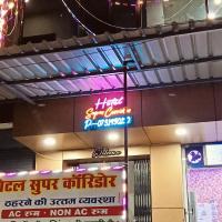 Hotel super corridor, hotel poblíž Letiště Devi Ahilya Bai Holkar - IDR, Devi Ahilyabai Holkar International
