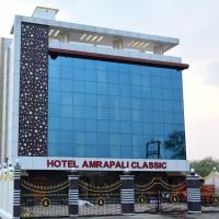Hotel Amrapali Classic, hotell sihtkohas Bhawānipatna lennujaama Utkela Airport - UKE lähedal