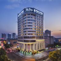 The Pury Hotel, hotel near Yiwu Airport - YIW, Yiwu