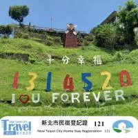 Very Happy Homestay、平渓区のホテル