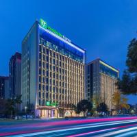 Holiday Inn Express Chengdu Shuangliu Airport by IHG - Free shuttle bus from Shuangliu International Airport to hotel about 8 Minutes by car, Welcome drink, hotel poblíž Mezinárodní letiště Chengdu Shuangliu - CTU, Čcheng-tu