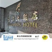 Champion Hotel, hotel a Taipei