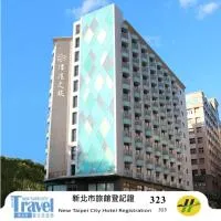 淡水島宇居酒店，淡水區的飯店