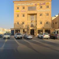 Qasr Sadan For Serviced Apartments, Hotel in der N&auml;he vom Flughafen Dawadmi - DWD, Ad-Dawādimi