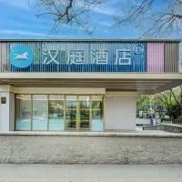 汉庭酒店（北京中关村学院桥地铁站店），北京的飯店