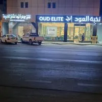 جوهرة تيماء للوحدات السكنية المخدومة, hotel u gradu 'Taymāʼ'