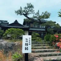 温泉民宿三国縁, viešbutis mieste Sakai