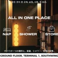 Sakura Capsule Hotel Cebu, Hotel in der N&auml;he vom Flughafen Mactan-Cebu, Mactan Cebu International