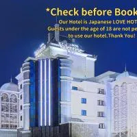 Hotel Valentine Chiryu, hotell i Chiryu