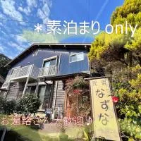 Tosa में, होटल 民宿なずな