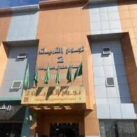 شقق نجوم القريات 2 للشقق المخدومه, ξενοδοχείο σε Al Qurayyat