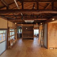 コワーキングスペース kuzume Base ゲストハウス 古朴-MOKU-1棟貸の宿、香南市にある高知空港 - KCZの周辺ホテル