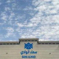 Wadi Al Dawasir में, होटल SAMA ALWADi