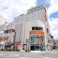 プレミアホテル-CABIN-松本、松本市のホテル