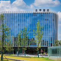 JI Hotel Nanjing Gaochun Crab City, h&ocirc;tel &agrave; Gaochun pr&egrave;s de&nbsp;: Wuhu Xuanzhou Airport - WHA