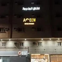 Adeem Serviced Apartments, hotel i Buqayq