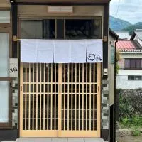 River front Guest House 風, hôtel à Gujō