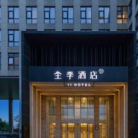 JI Hotel Beijing Capital Airport New International Exhibition Center, hotel near Beijing Capital International Airport - PEK, Shunyi