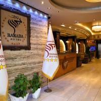 BARADA Hotel- فندق بردى, hotel poblíž Al Najaf International Airport - NJF, Qaryat al Bulush