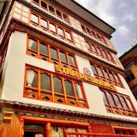 Star Residency, hotel near Paro Airport - PBH, Paro