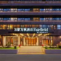 Fairfield by Marriott Quanzhou Fengze, хотел в Куанжоу