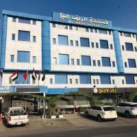 Al- Reef Hotel, hotel u gradu Džeda