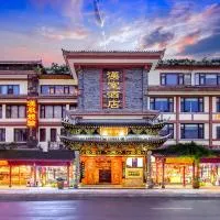 ChengDu Wuhou Temple Han Dynasty Hotel โรงแรมในเฉิงตู