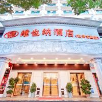 Vienna Hotel Jishou Qianzhou Ancient City Branch, hotel near Xiangxi Biancheng Airport - DXJ, Jishounan Zhan