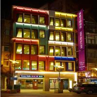 V-one Hotel - Ningxia No. 2 Inn, готель в районі Datong District , у Тайбеї