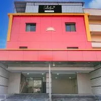 Super Collection O Talwade, Hotel in Pune