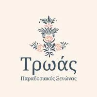 Troas Traditional Guesthouse, ξενοδοχείο στη Βίτσα