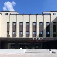 Ji Hotel Xiamen Airport、廈門市にある廈門高崎国際空港 - XMNの周辺ホテル