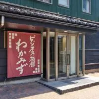 Ryokan Wakamizu, хотел в Чино
