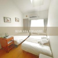 博多駅東貸切Hakataekihigashi Apartment LOFT付き 敷地内駐車場 地下鉄5分国際線博多駅, Hotel in der N&auml;he vom Flughafen Fukuoka, Fukuoka