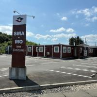 SMA MO inn Omitama、Omitamaにある茨城空港 - IBRの周辺ホテル