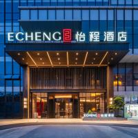 Guiyang Airport Outlets Yicheng Hotel, hotel near Guiyang Longdongbao International Airport - KWE, Guiyang Longdongbao International Airport