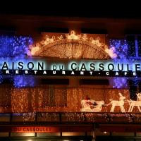 Maison du Cassoulet、カステルノーダリのホテル