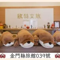Otter Hotel, Hotel in Jinhu