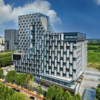 南京江宁砂之船东南大学桔子水晶酒店，位于南京南京禄口国际机场 - NKG附近的酒店