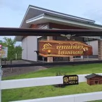 บ้านน้ำผึ้งโฮมสเตย์ Pool & Garden, hotelli kohteessa Suan Phung